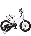 Vélo Pour Enfants 14 pouces RB Freestyle avec porte-boissons blanc